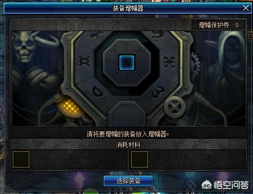 dnf假紫装备_DNF假紫装备怎么获得最简单方法
