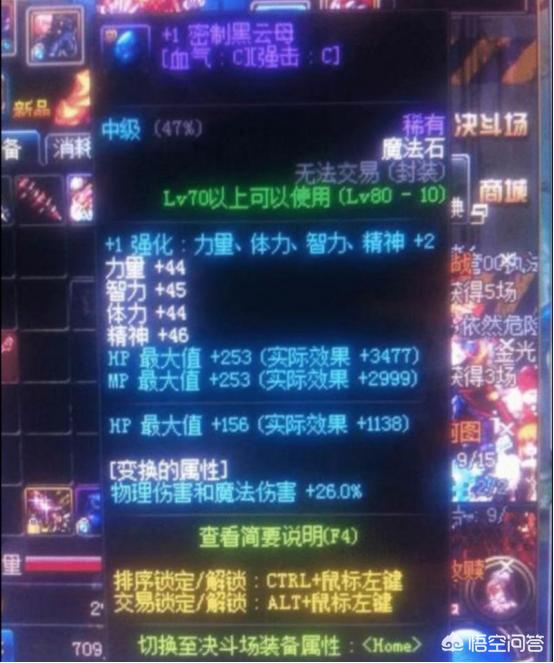 dnf假紫装备_DNF假紫装备怎么获得最简单方法