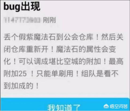 dnf假紫装备_DNF假紫装备怎么获得最简单方法