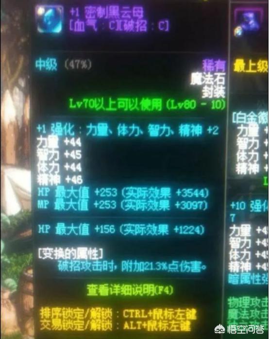 dnf假紫装备_DNF假紫装备怎么获得最简单方法