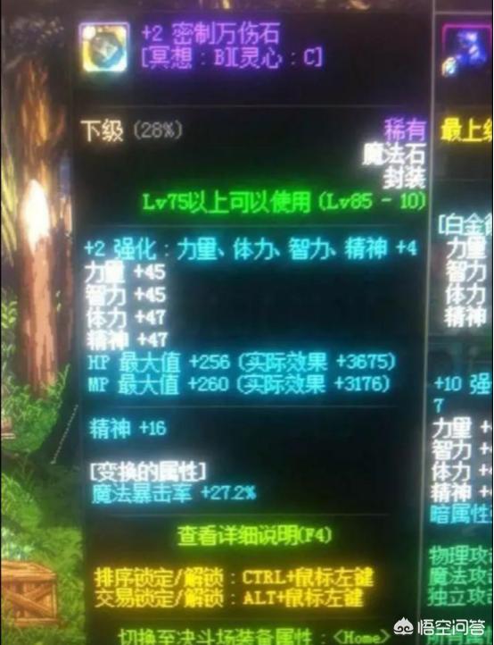 dnf假紫装备_DNF假紫装备怎么获得最简单方法