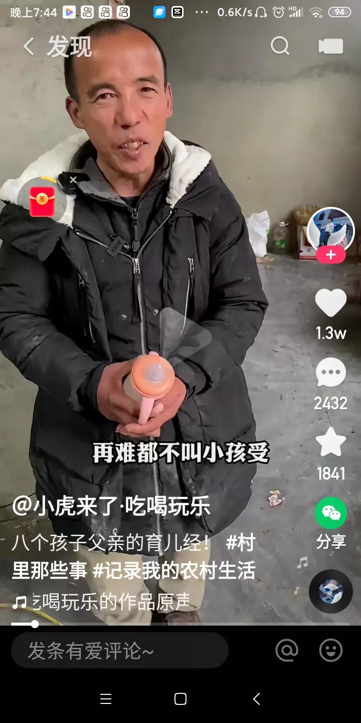 梦想直播_狂热对梦想直播