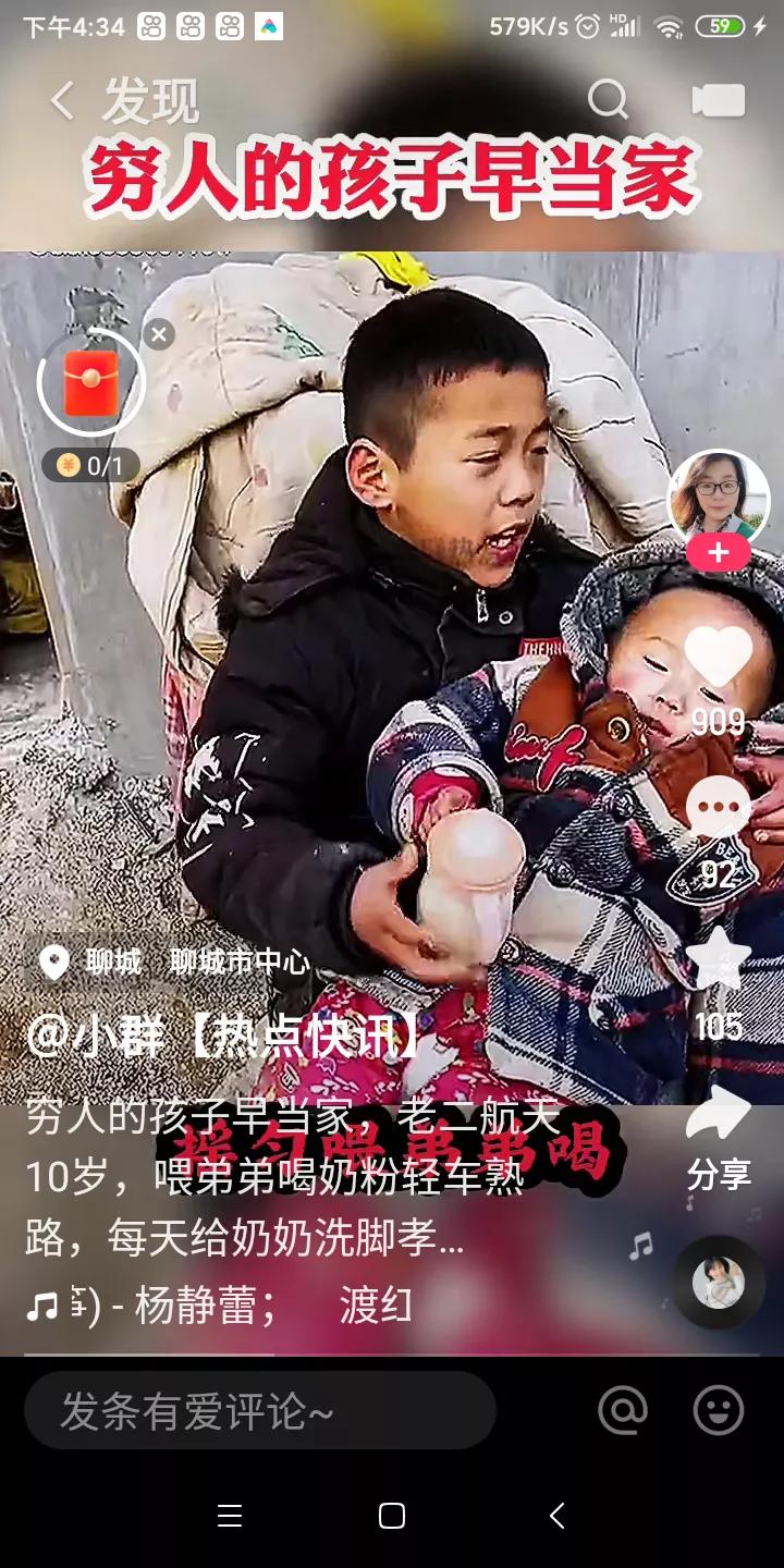梦想直播_狂热对梦想直播