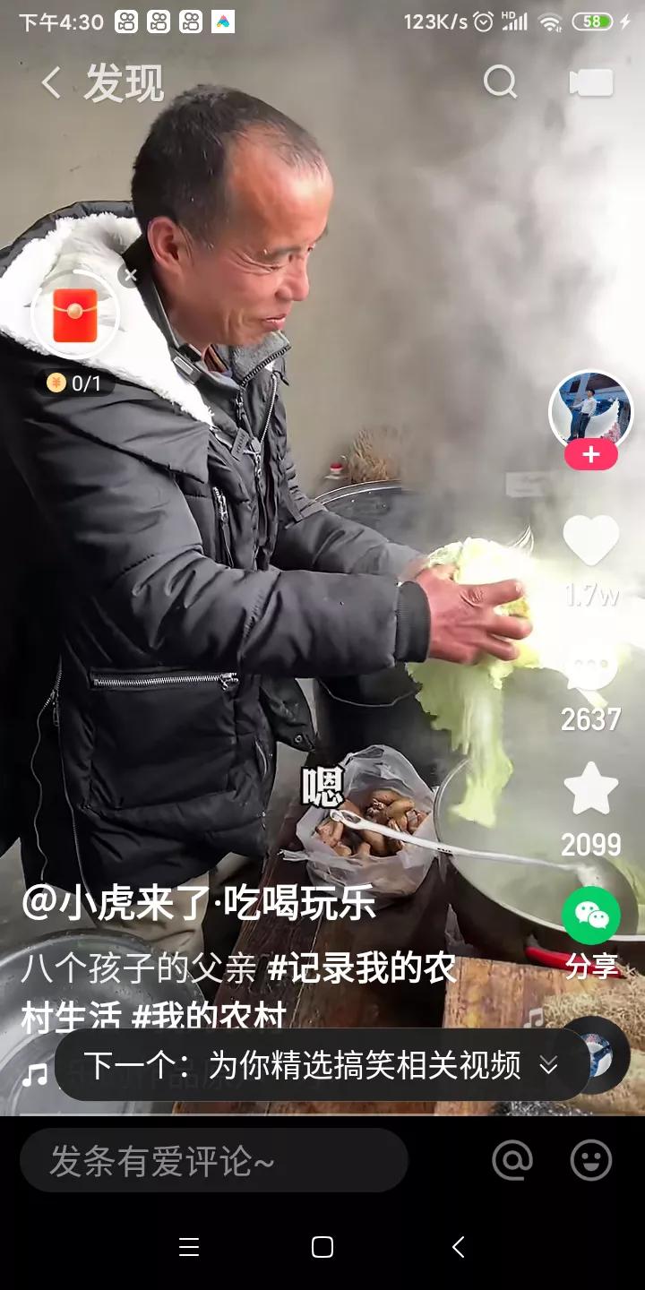 梦想直播_狂热对梦想直播