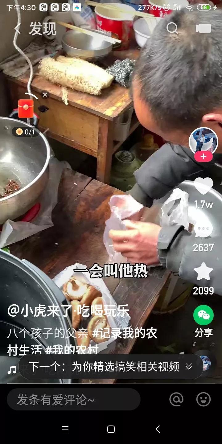 梦想直播_狂热对梦想直播