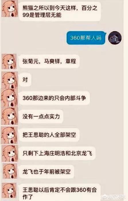 梦想直播_狂热对梦想直播