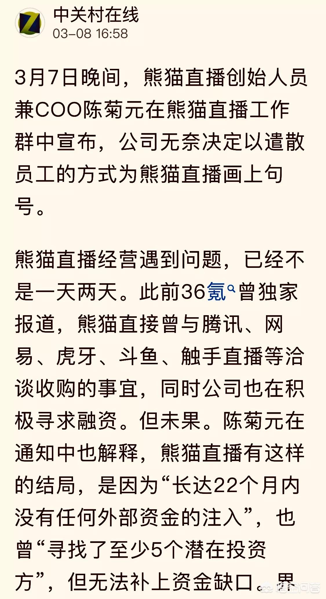 梦想直播_狂热对梦想直播