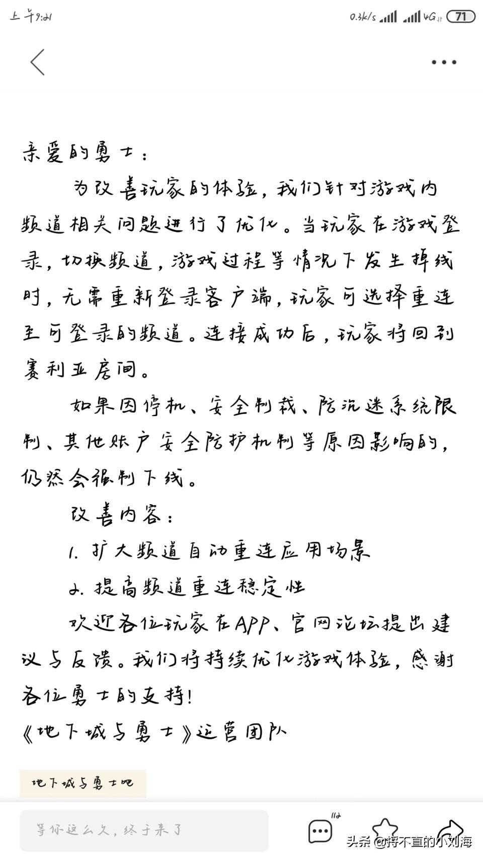 dnf问题_dnf问题反馈