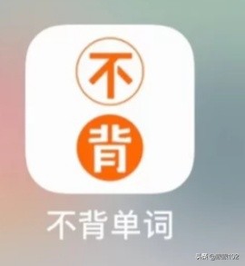 记单词软件_记单词软件免费
