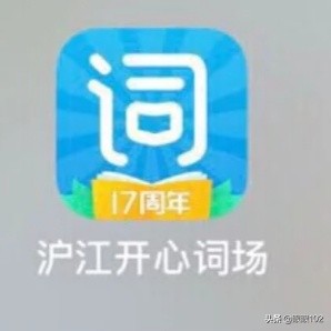 记单词软件_记单词软件免费