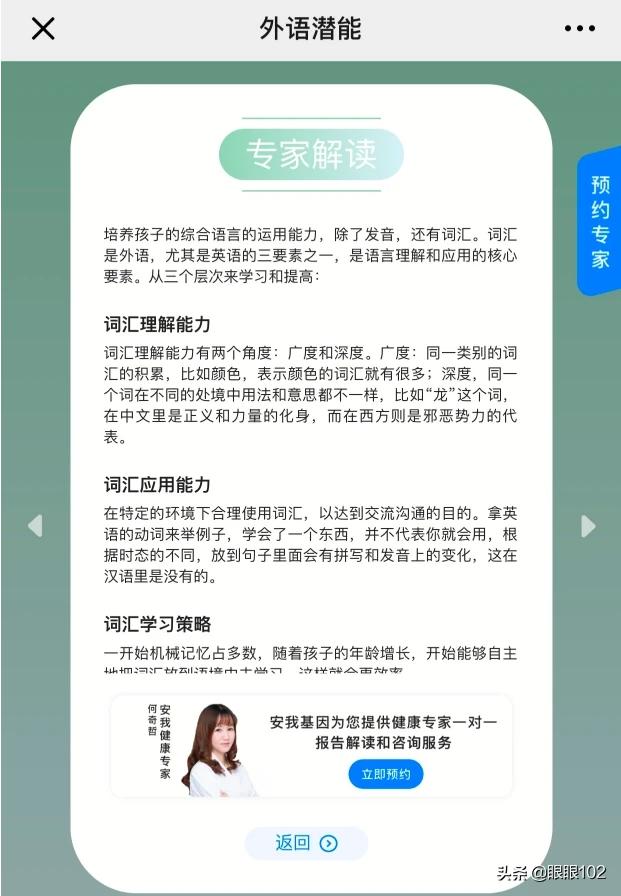 记单词软件_记单词软件免费