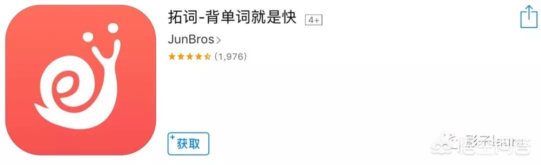 记单词软件_记单词软件免费