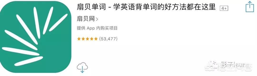 记单词软件_记单词软件免费