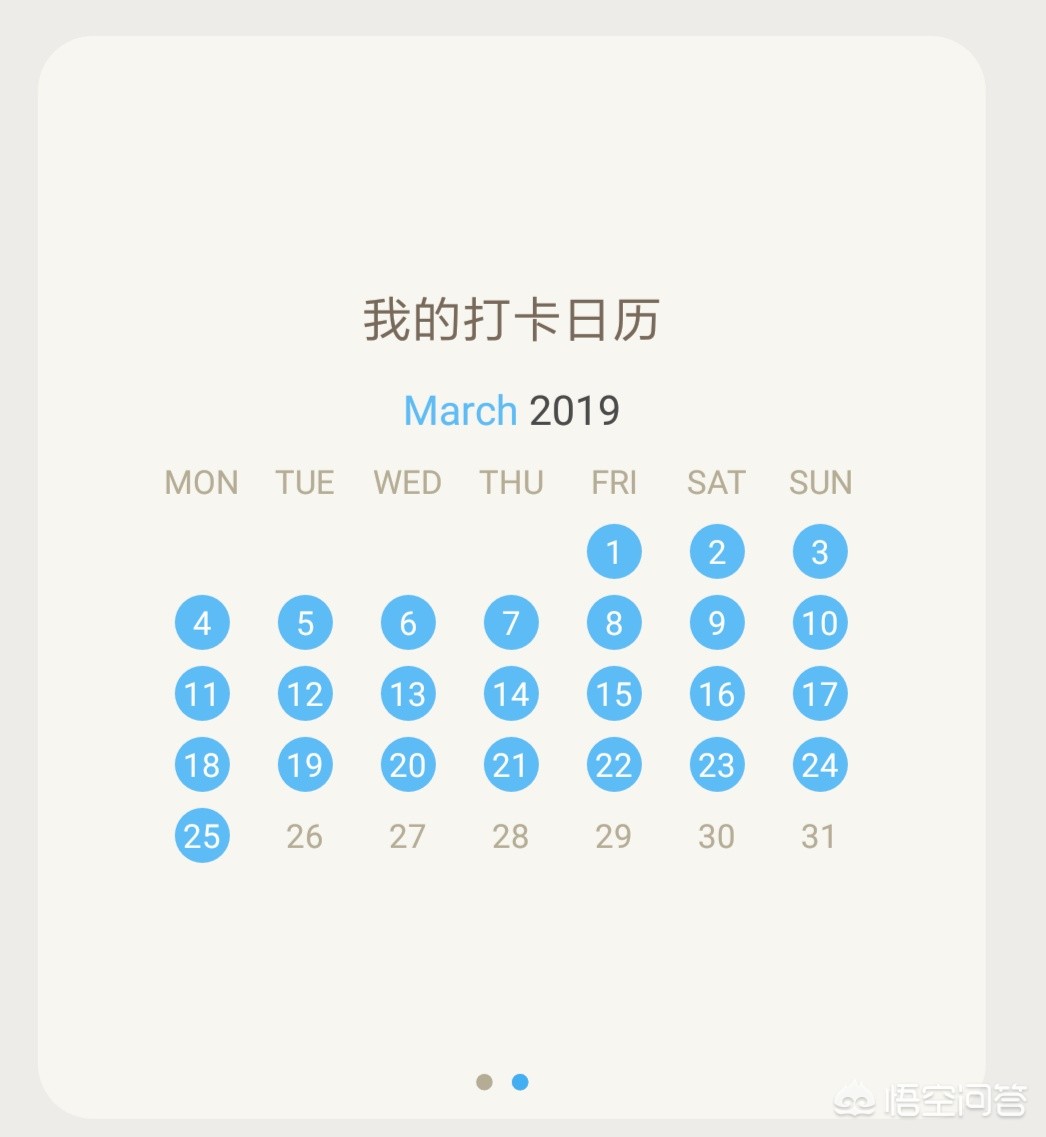 记单词软件_记单词软件免费