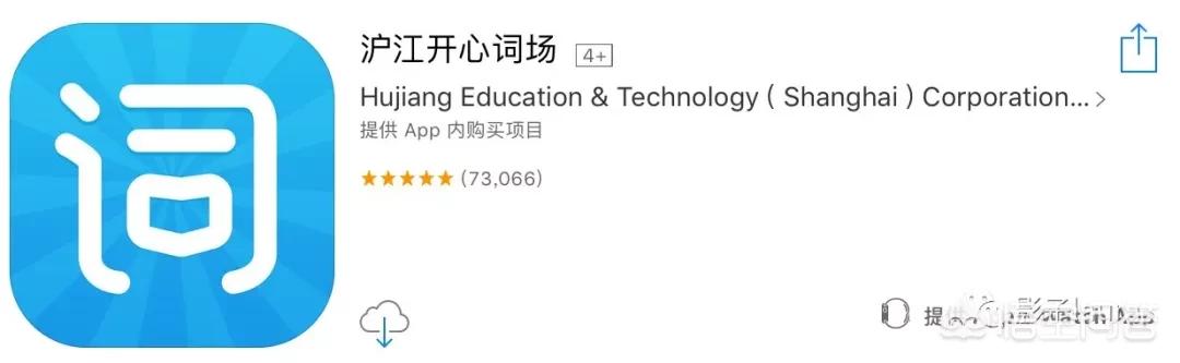 记单词软件_记单词软件免费