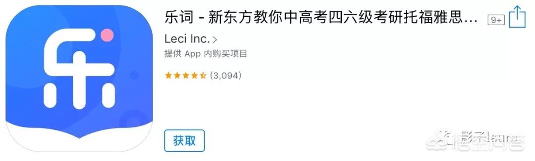 记单词软件_记单词软件免费