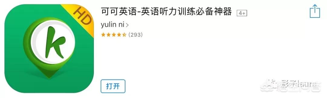 记单词软件_记单词软件免费