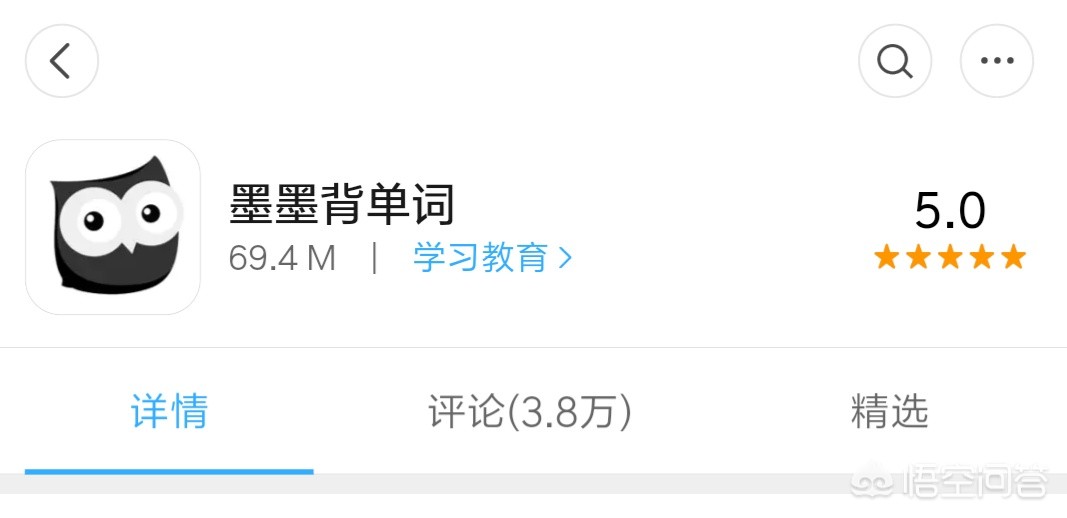 记单词软件_记单词软件免费