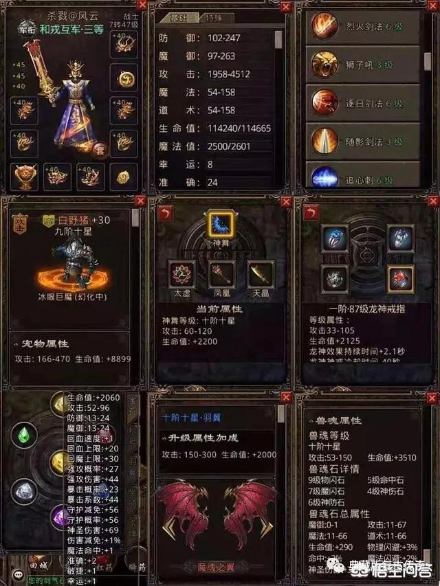 新开韩版传奇私服_传奇 韩服
