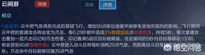 王者新英雄叫什么_王者新英雄叫什么名字