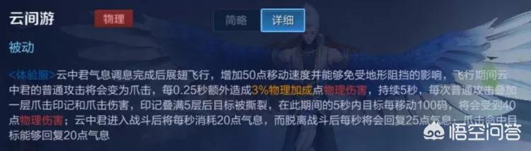 王者新英雄叫什么_王者新英雄叫什么名字