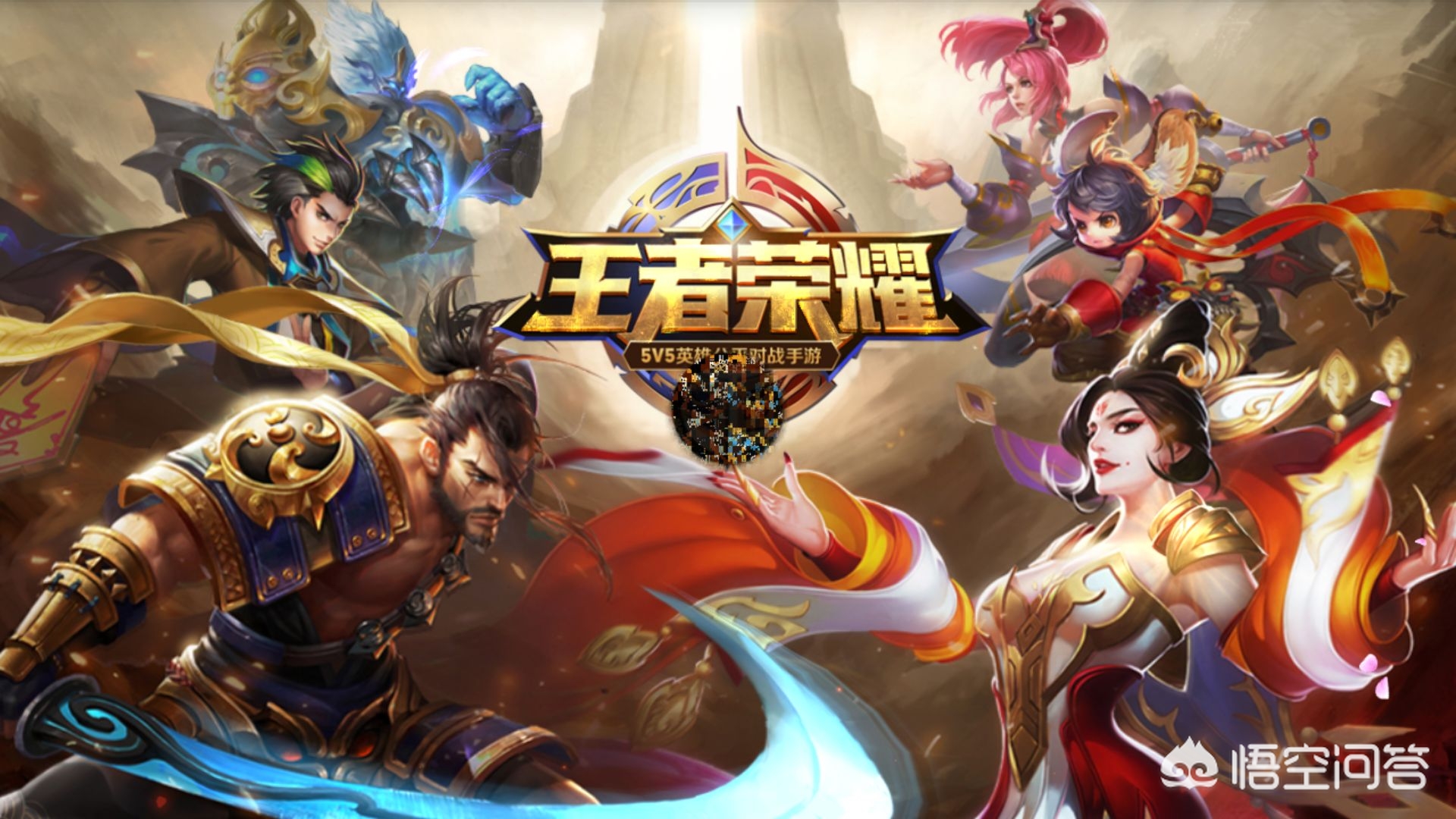 王者新英雄叫什么_王者新英雄叫什么名字