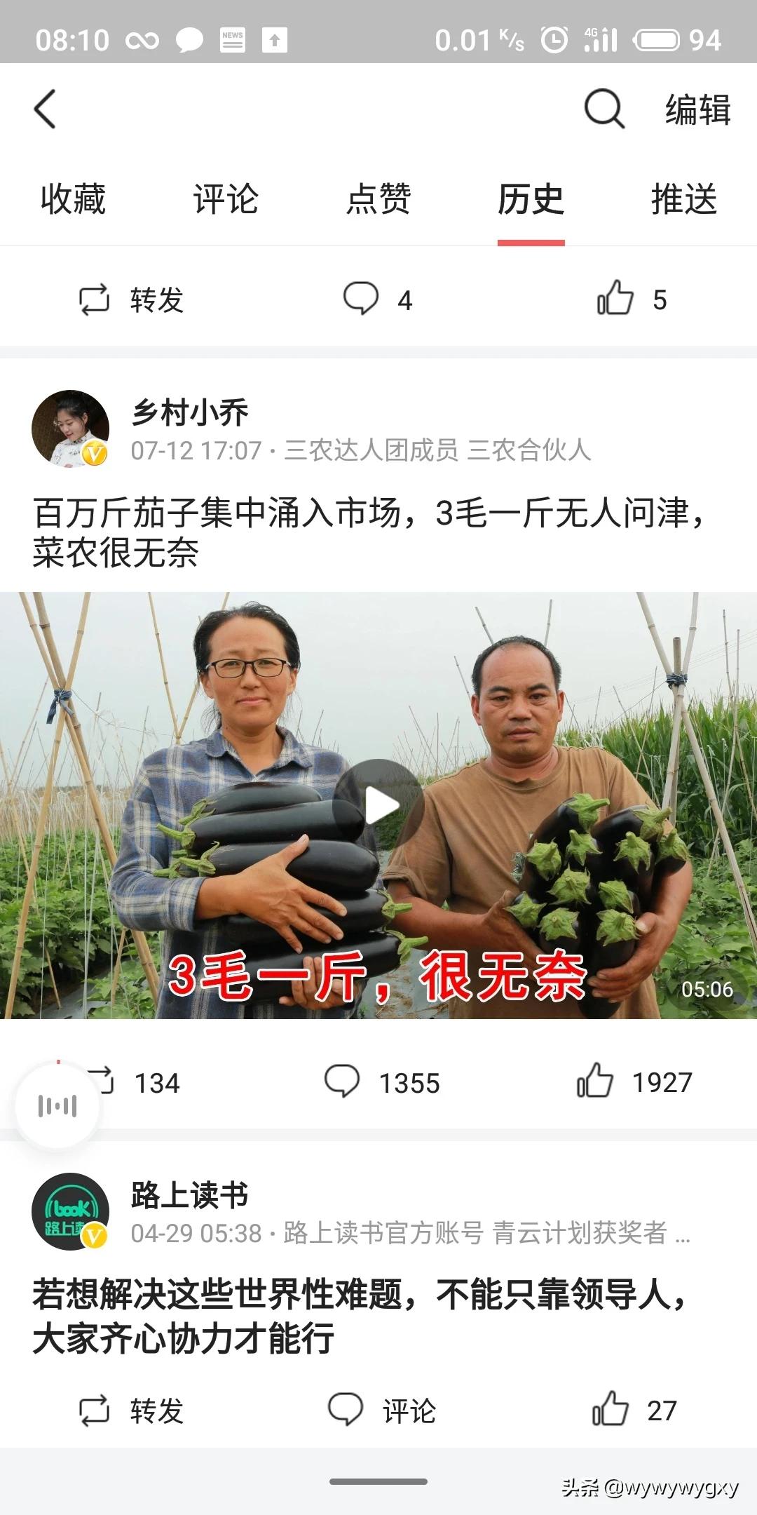 茄子视频ios下载_茄子视频ios下载18