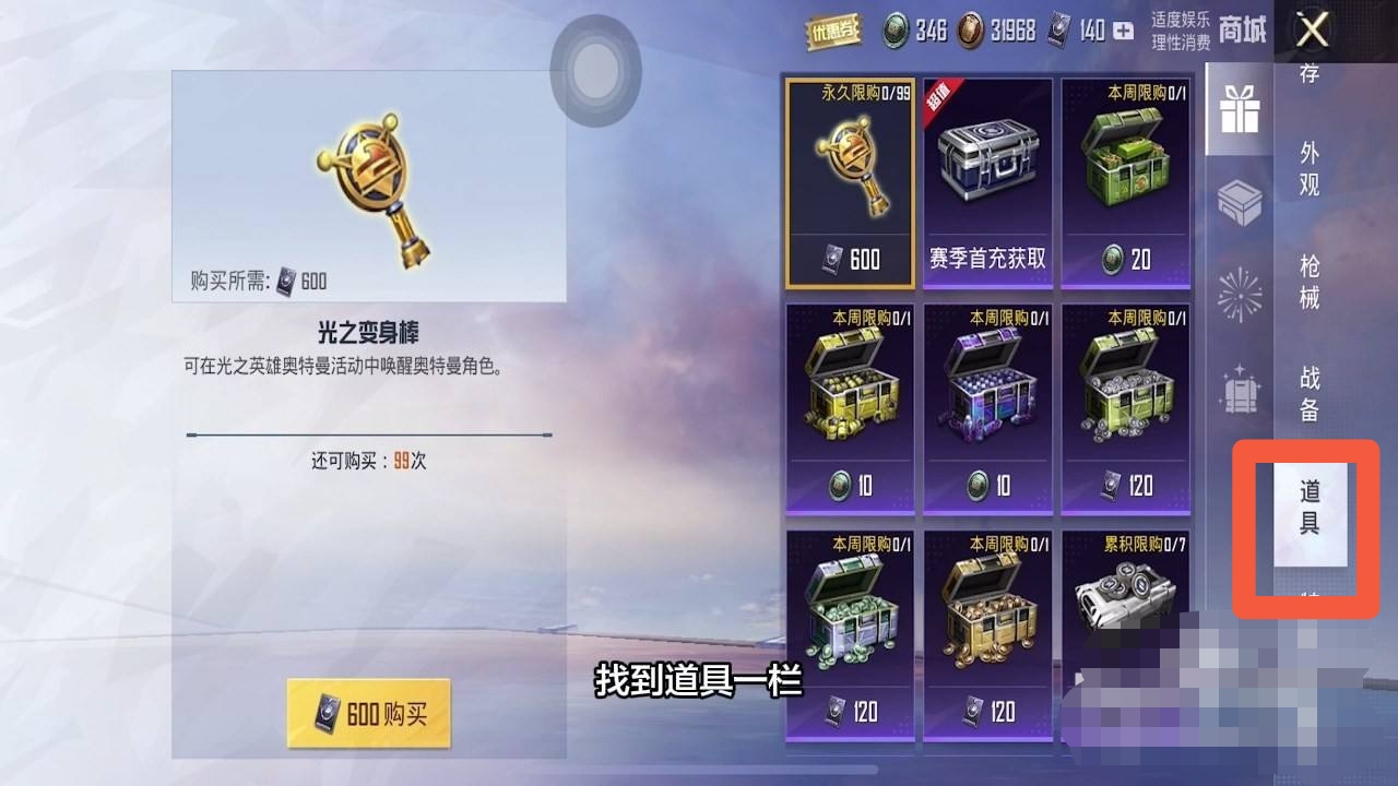 吃鸡怎么改名字_吃鸡怎么改名字在哪里改