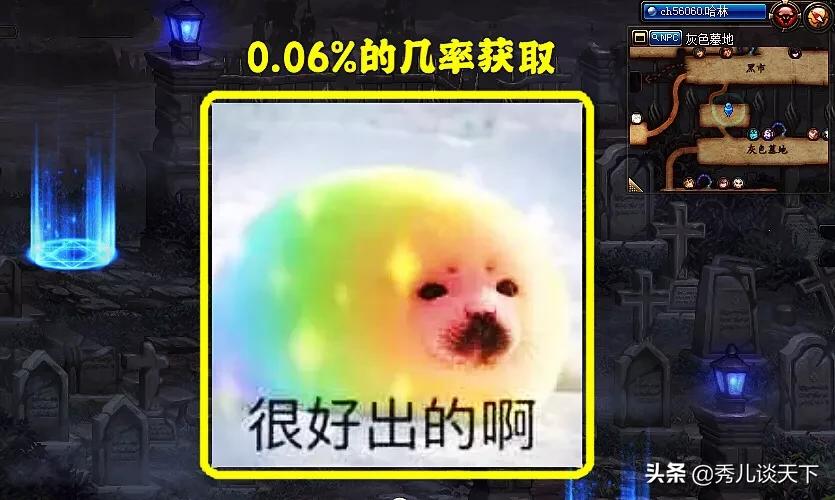 dnf翻牌_DNF翻牌修改
