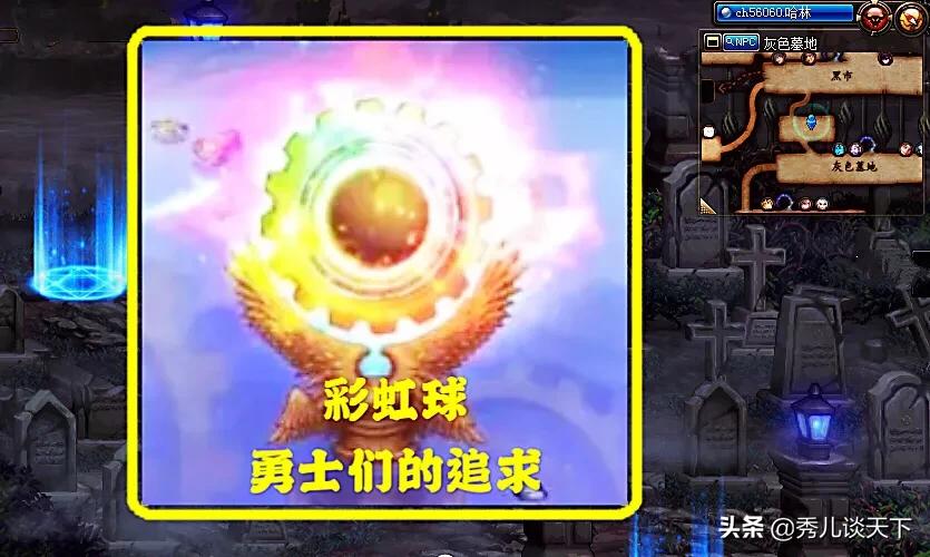 dnf翻牌_DNF翻牌修改