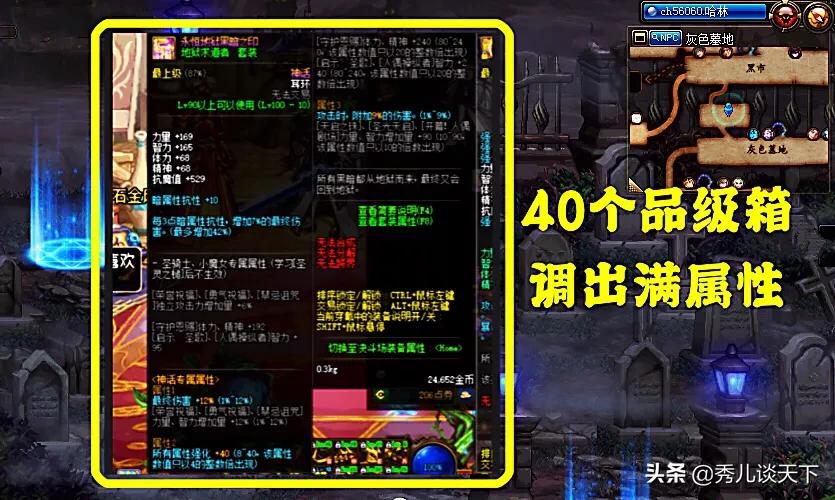 dnf翻牌_DNF翻牌修改