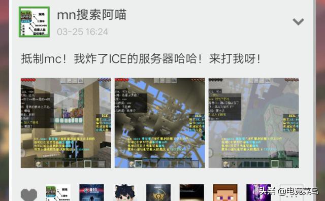 我的世界ice服务器_我的世界ice服务器ip地址