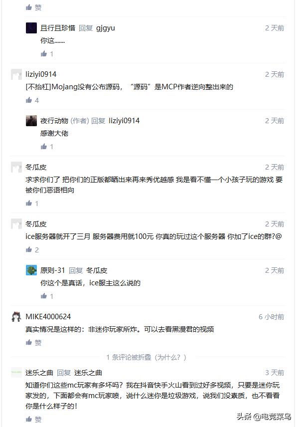 我的世界ice服务器_我的世界ice服务器ip地址