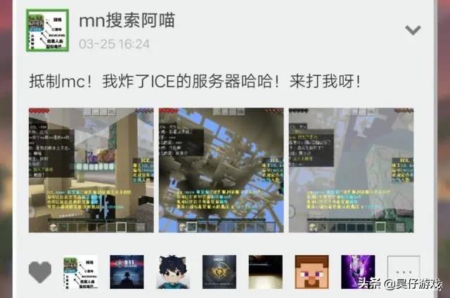 我的世界ice服务器_我的世界ice服务器ip地址