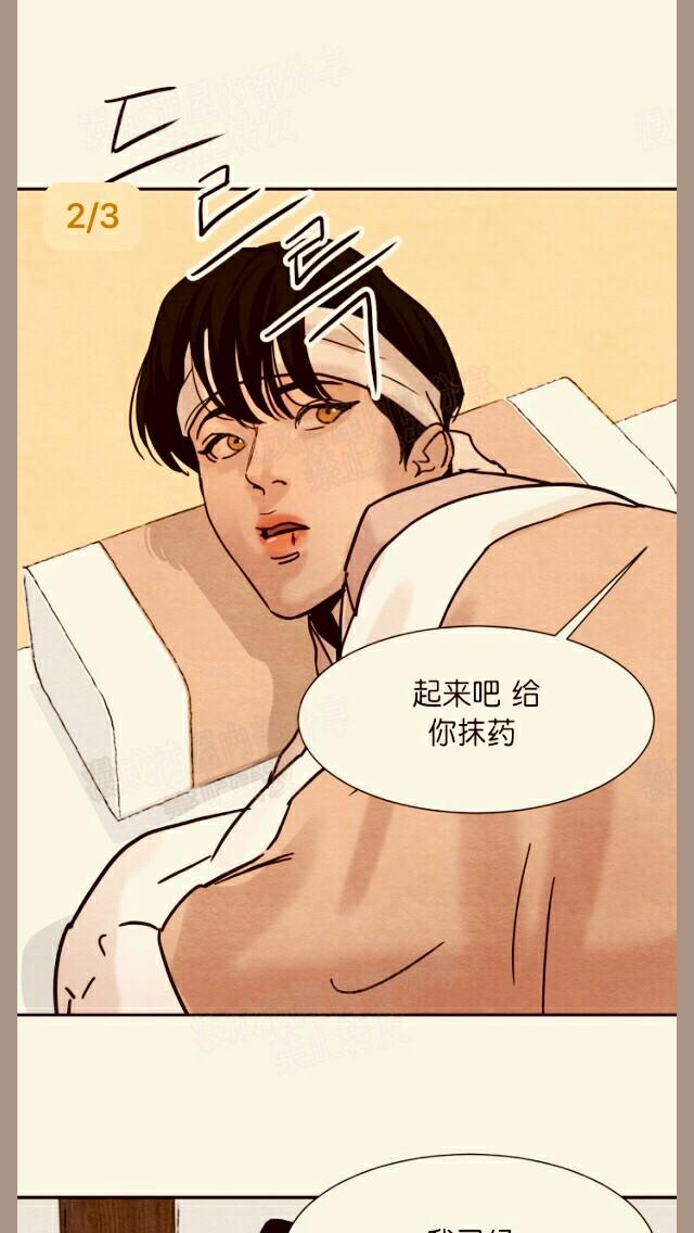 腐漫画_腐漫画网