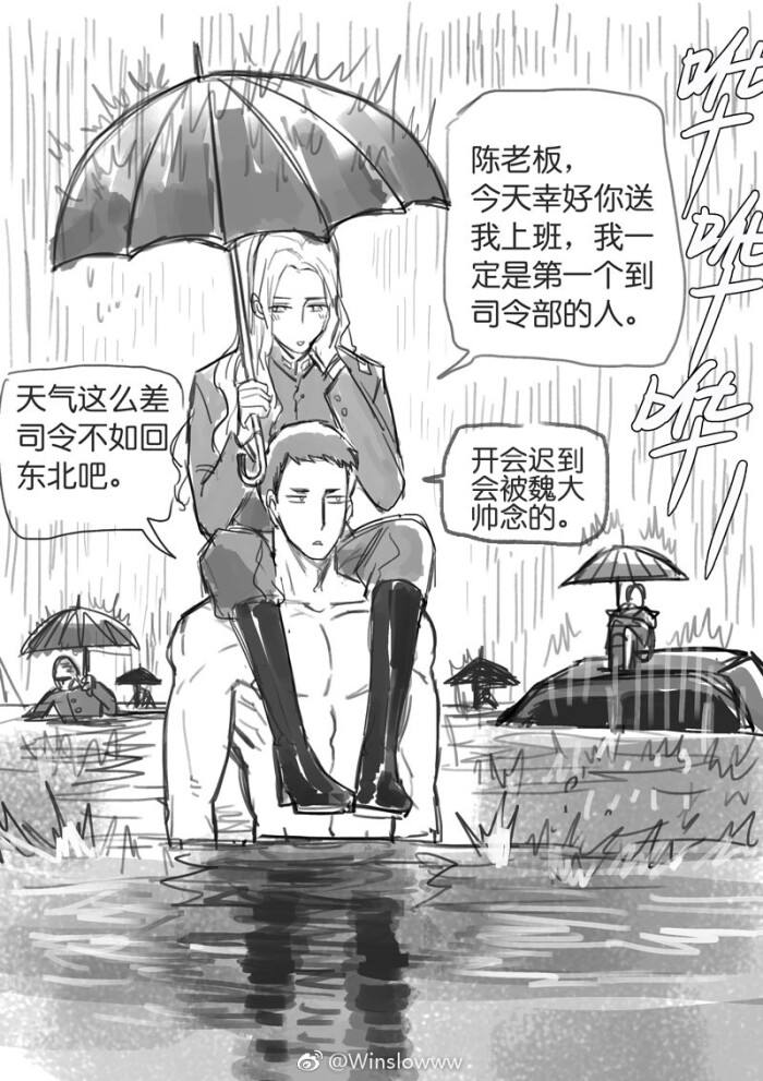 腐漫画_腐漫画网