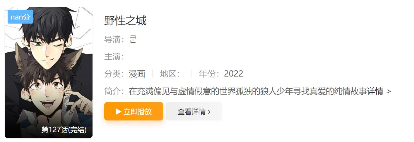 腐漫画_腐漫画网