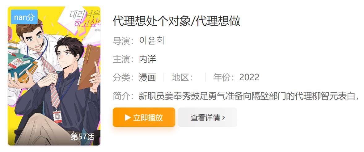 腐漫画_腐漫画网