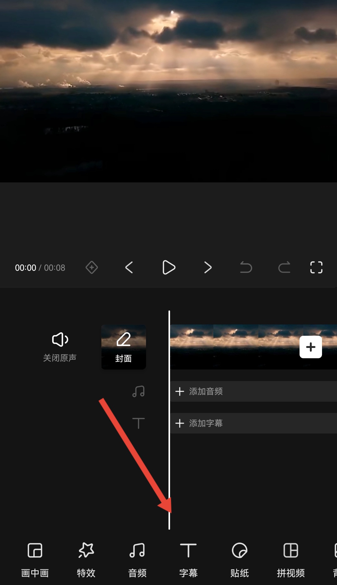 字幕配音_字幕配音怎么弄