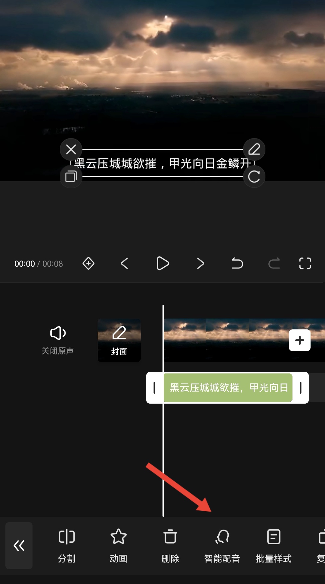 字幕配音_字幕配音怎么弄