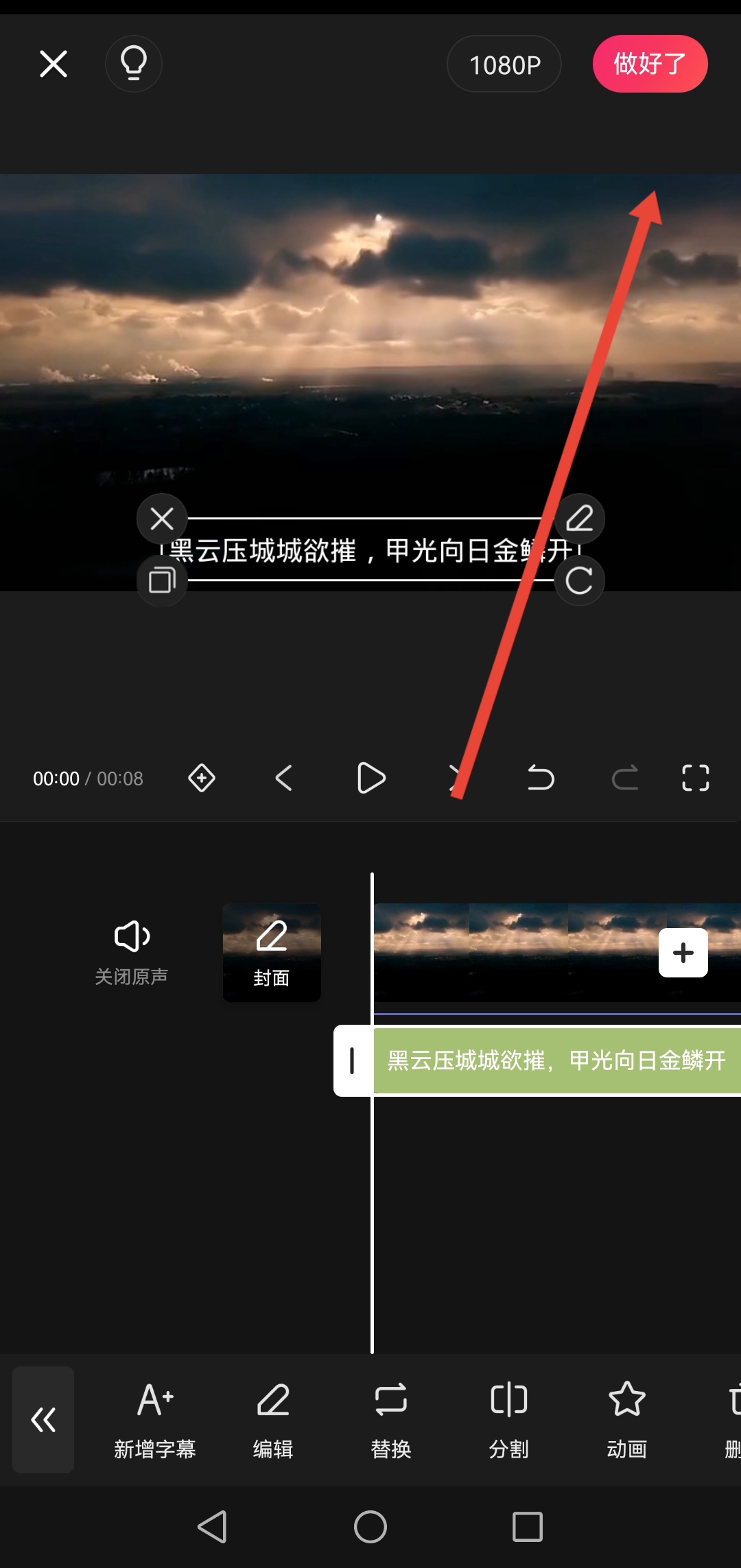 字幕配音_字幕配音怎么弄