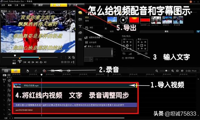 字幕配音_字幕配音怎么弄