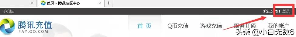 qq消费记录查询_QQ消费记录查询入口