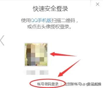 qq消费记录查询_QQ消费记录查询入口