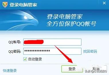 qq消费记录查询_QQ消费记录查询入口