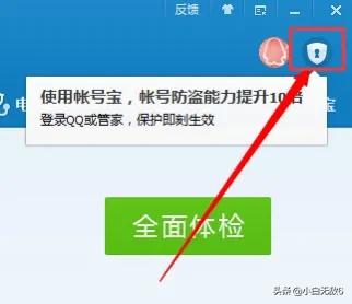 qq消费记录查询_QQ消费记录查询入口