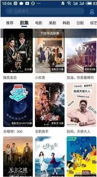 什么软件看电视剧全部免费_什么软件看电视剧全部免费新的电视剧