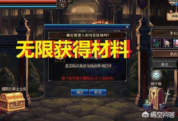 dnf超级助手_dnf超级助手怎么用