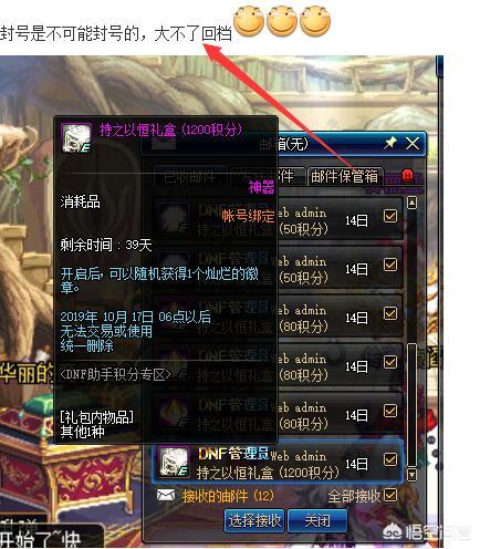dnf超级助手_dnf超级助手怎么用