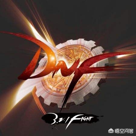 玩dnf的都是死肥宅_玩dnf的都是死肥宅吗